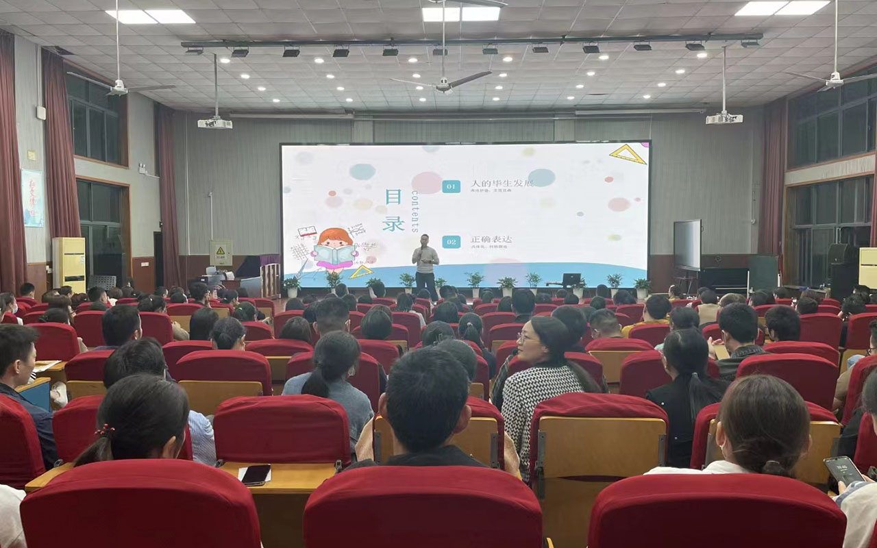 五常雅戈尔小学