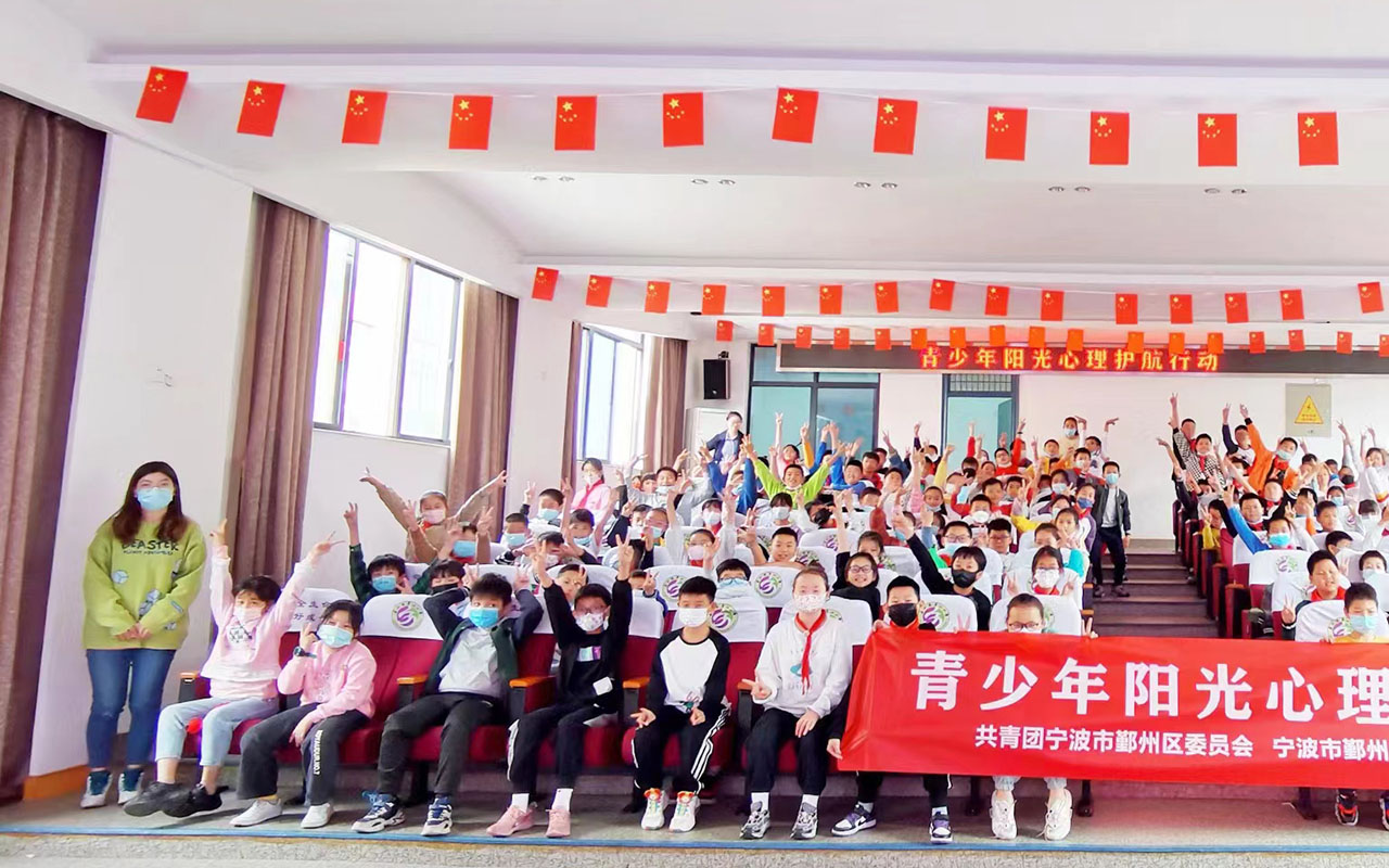 五常青少年阳光护航